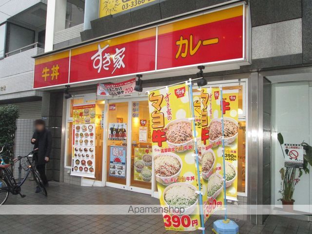 レジディア北新宿の周辺写真