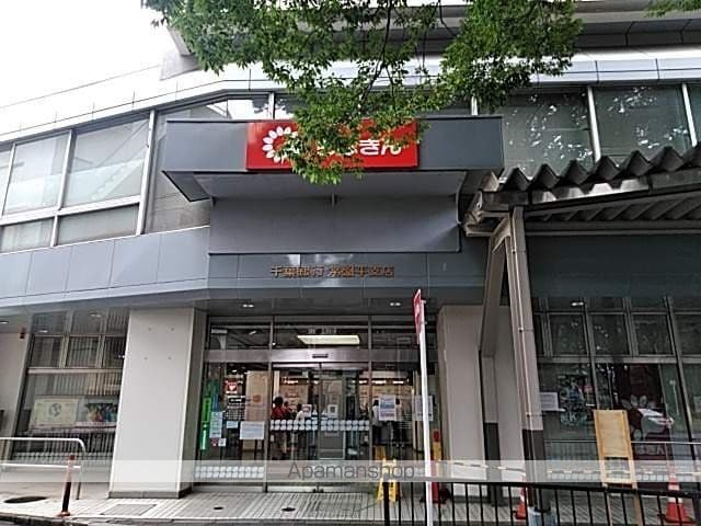 ファミール常盤平の周辺写真