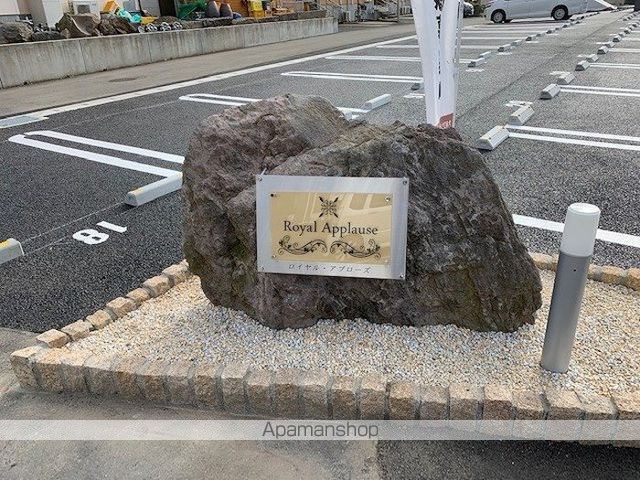 ロイヤル・アプローズの内装写真