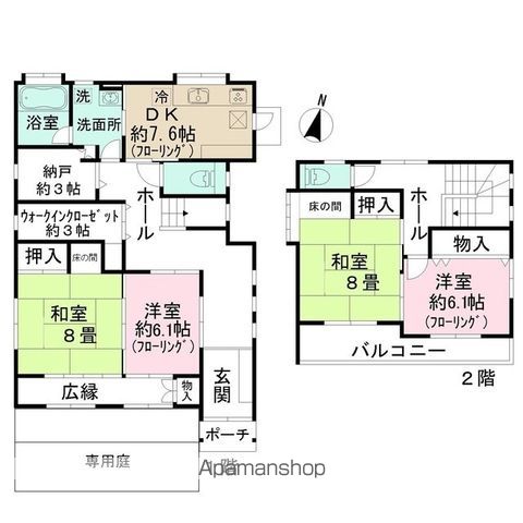 京浜東北・根岸線 南浦和駅 徒歩8分 2階建 築26年の間取り写真