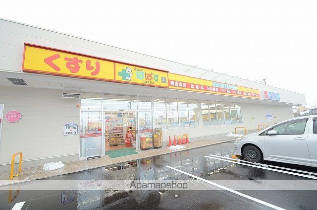スターカレントIIの周辺写真