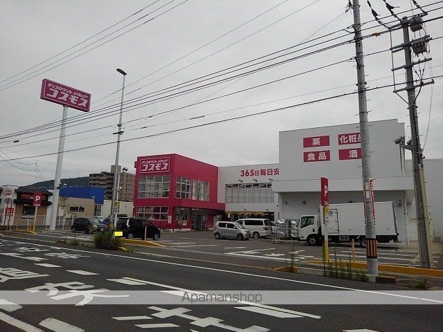Vegaの周辺写真