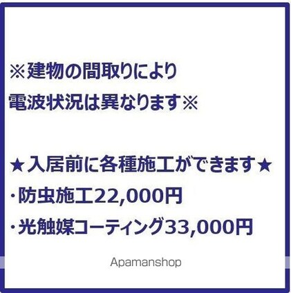 岡田ビル[1K/37.41m2]のその他内装