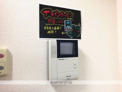 モナリエコート　Ⅰ[1R/29.44m2]のその他設備