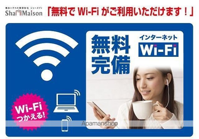 マストライフおもちゃのまちB棟の内装写真