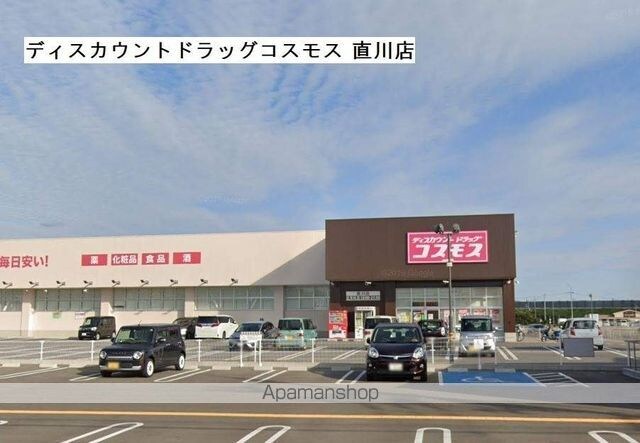 レオネクスト格Ⅱ[1LDK/40.26m2]の周辺5
