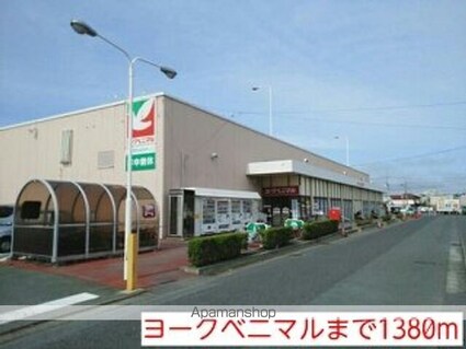 フォンテーヌ・エスト　Ａ棟[1LDK/47.23m2]の周辺6