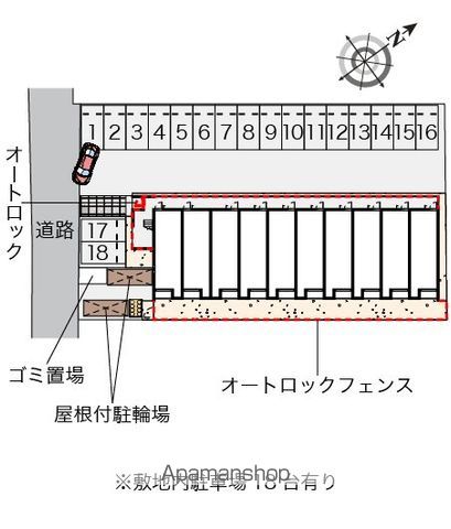 クレイノHIKARIのその他写真
