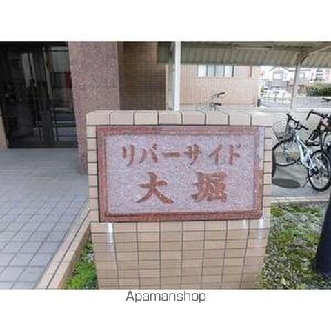 リバーサイド大堀の内装写真