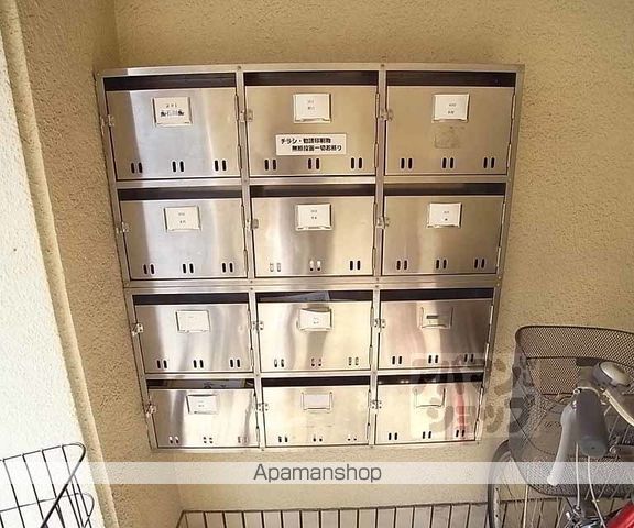 アビタサノのその他写真