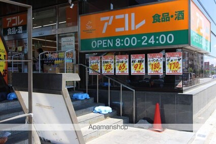 グランマーム[2LDK/52.26m2]の周辺2