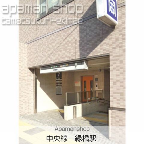 フォレステージ緑橋の周辺写真