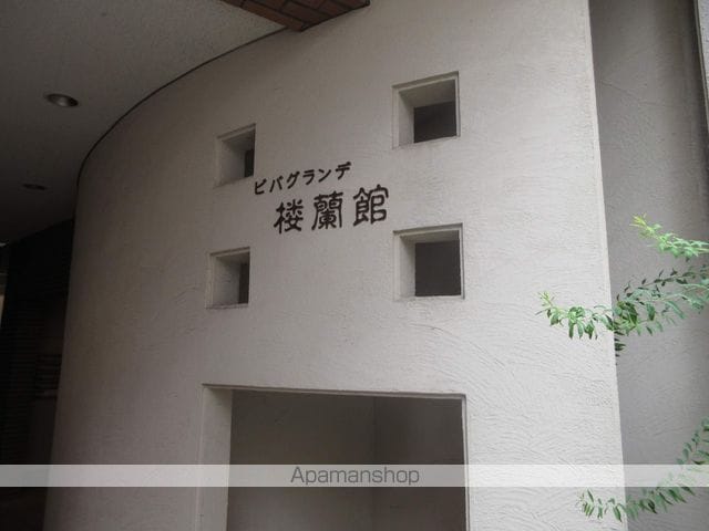 ビバグランデ楼蘭館の外観写真