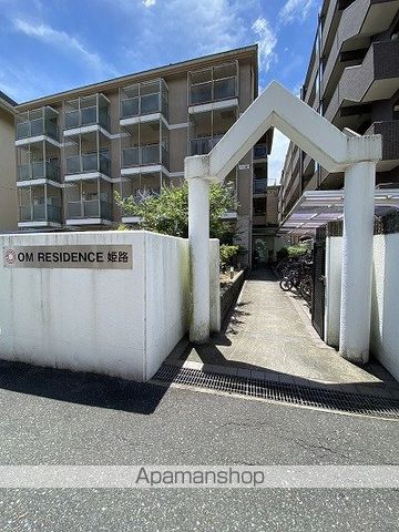 OMレジデンス姫路の玄関写真