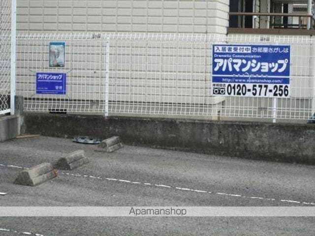 マメゾン21のその他写真