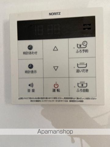 AMTY中央町の内装写真