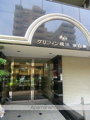グリフィン横浜・東白楽のその他写真