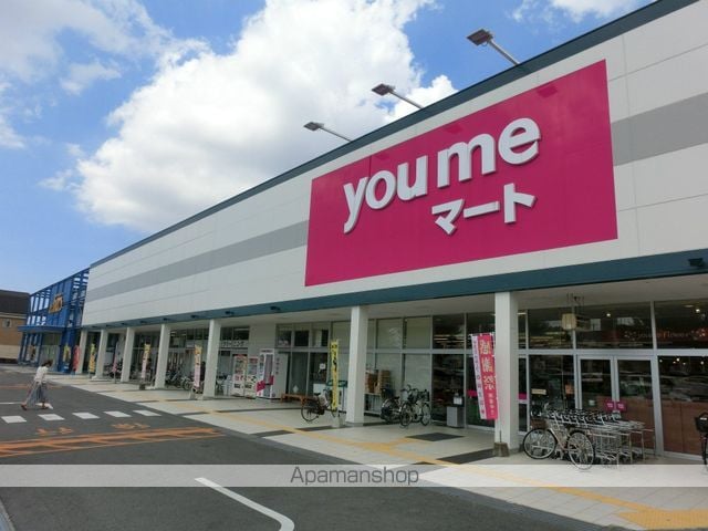 熊本市東区 3階建 築13年の周辺写真