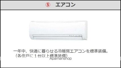 （仮）薊野中町アパート[2LDK/53.9m2]の内装4