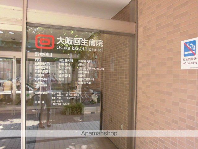 SERENITE SHINOSAKA ECLATの周辺写真