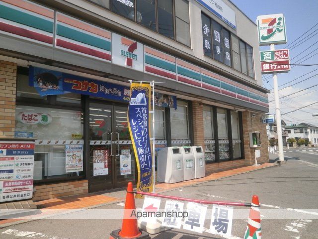 シェルピア北里の周辺写真