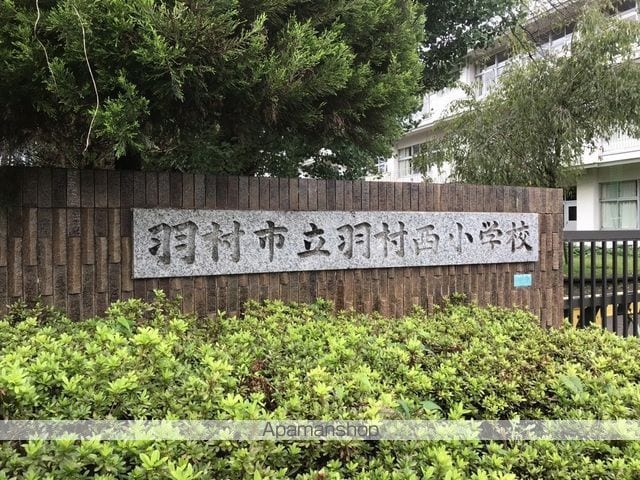 ソフィアツーの周辺写真