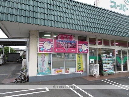 アーベントレーテⅠ[1R/32.43m2]の周辺5