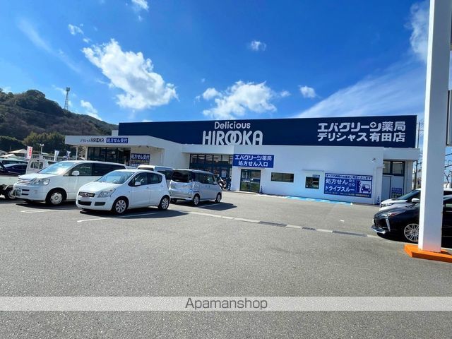 レオパレスぎぶふぇる 204 ｜ 和歌山県有田市宮崎町215（賃貸アパート1K・2階・26.08㎡） その15