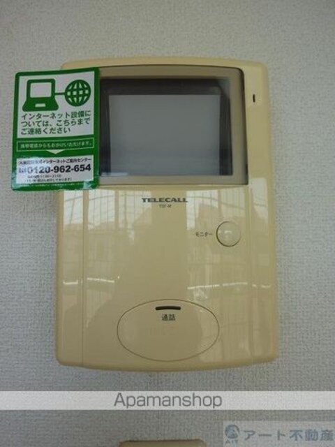 サン　リット　Ａ[1LDK/46.28m2]の内装1