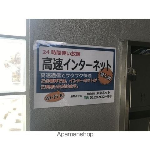 ラクラスコート山王の内装写真