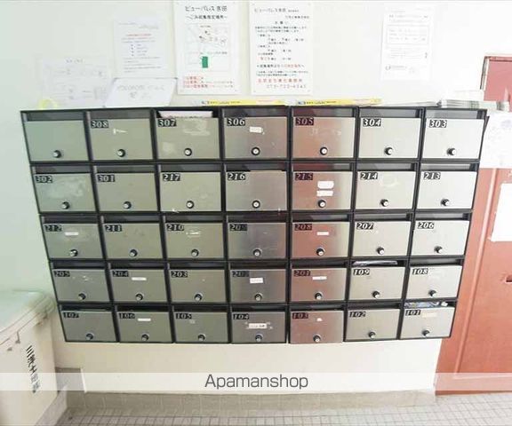 ビューパレス吉田の外観写真