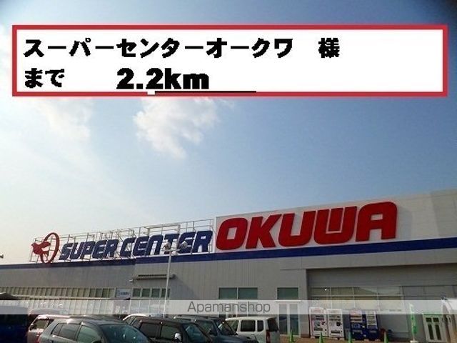 プラム Iの周辺写真