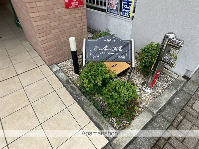 エクセレント・ヴィラの外観写真