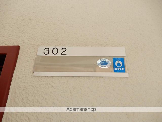 エンドレス琴似B棟のその他写真