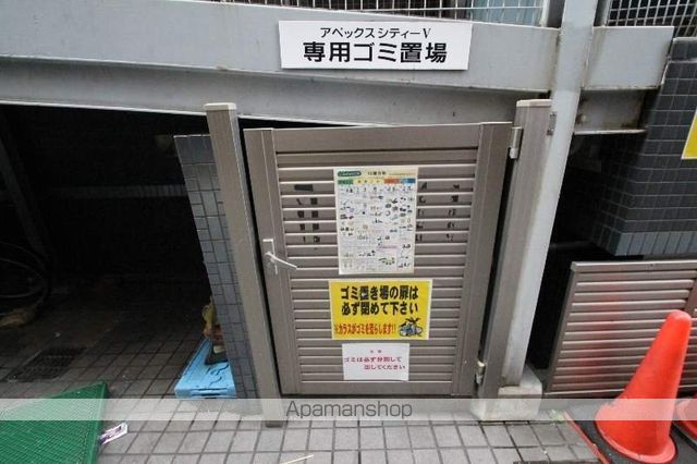 アペックスシティーVのその他写真
