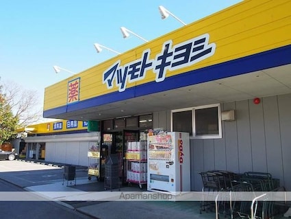 コーポなかじま[2DK/39.74m2]の周辺6