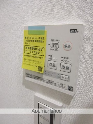 アトレ高円寺[1R/18.7m2]のその他設備