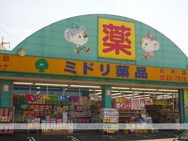クレシアの周辺写真
