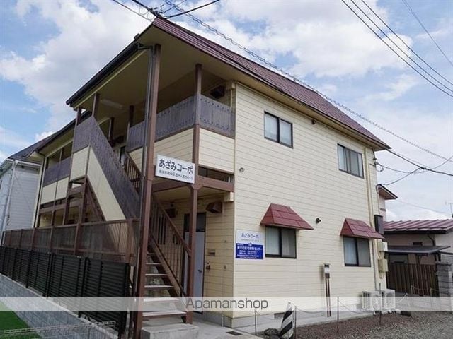 あざみコーポ