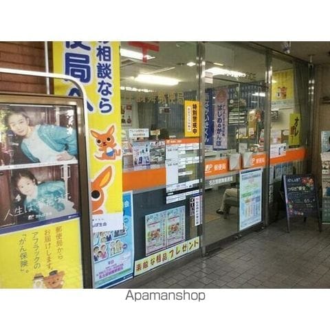 イトーピア千代田マンションの周辺写真