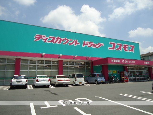 グリーンパレスの周辺写真