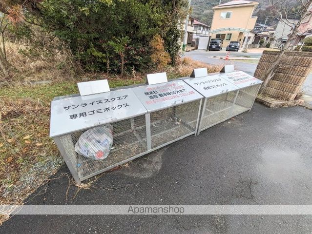 サンライズ スクエア I棟のその他写真