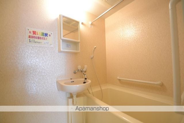 アクロス立川Ⅱ[1K/25.56m2]のバス