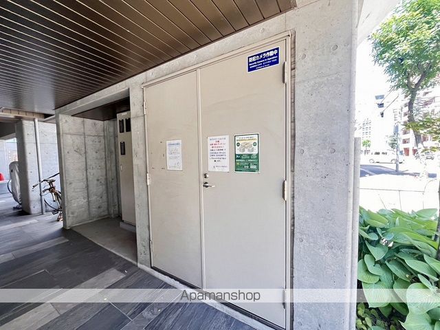 札幌まち家勇﨑のその他写真