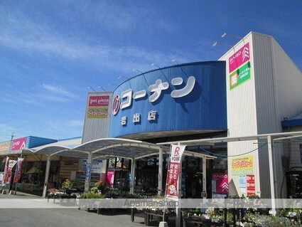 和歌山県岩出市波分[1LDK/50.05m2]の周辺3