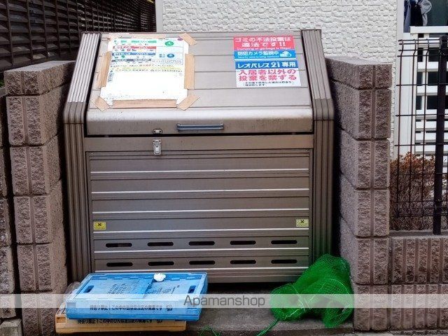 レオネクストシードオオタのその他写真