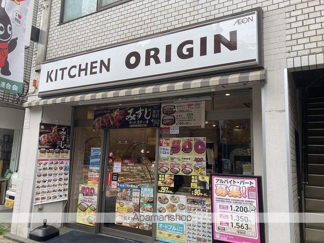 センチュリー尾山台グレイスの周辺写真