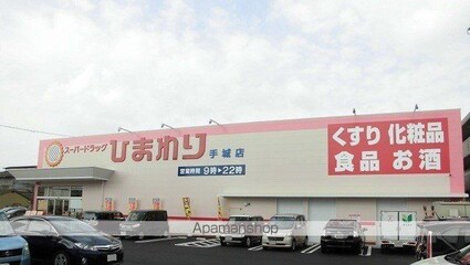 レオパレスＳＵＭＩＹＡ[1K/23.18m2]の周辺2