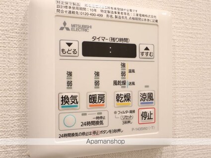 愛知県名古屋市東区泉１丁目[1K/27.41m2]の内装9
