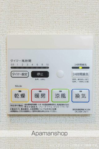 サン レジデンスの内装写真